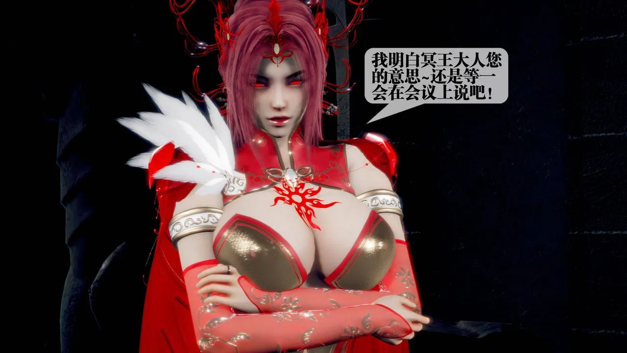 [3D]堕落hd - 第33話 - page 87