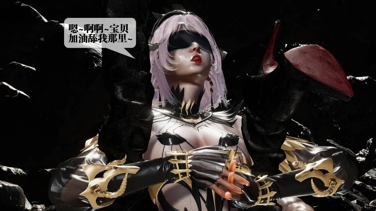 [3D]堕落hd - 第33話 - page 90