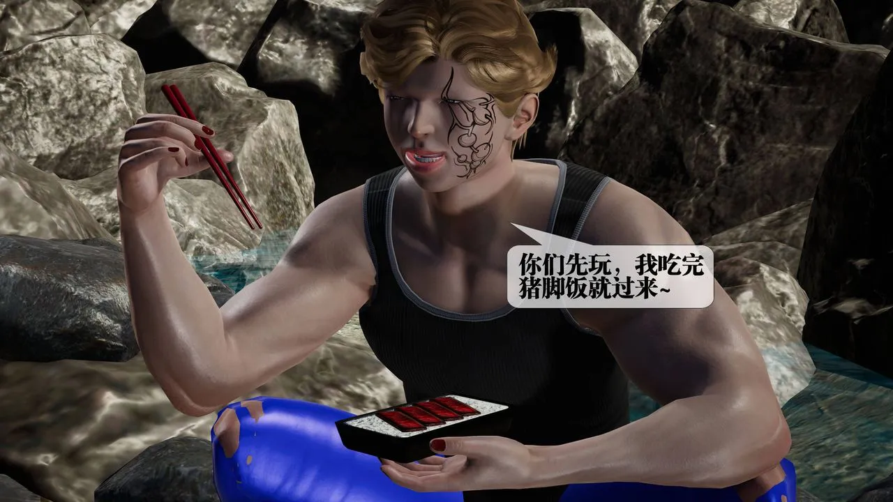 [3D]堕落hd - 第33話 - page 96