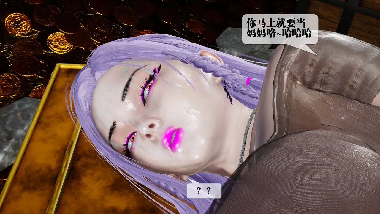 [3D]堕落hd - 第33話 - page 115