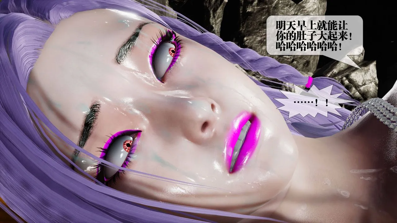 [3D]堕落hd - 第33話 - page 123