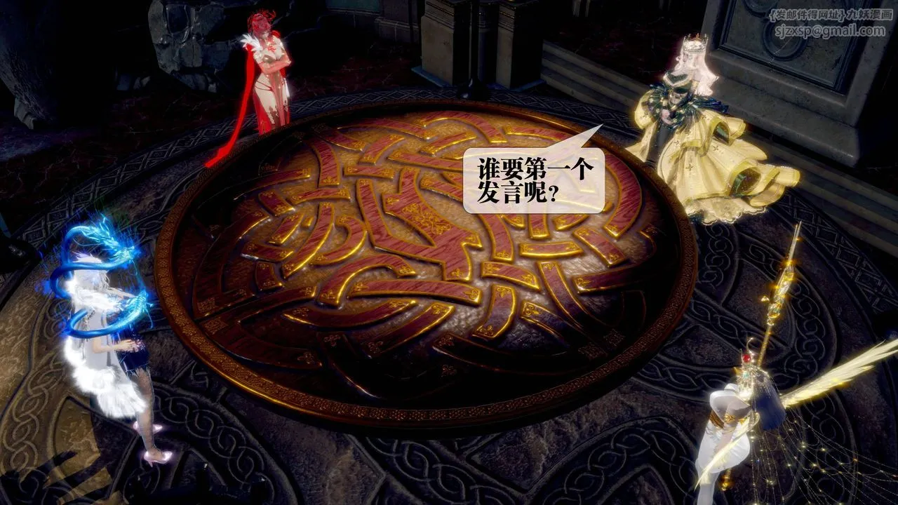 [3D]堕落hd - 第33話 - page 154