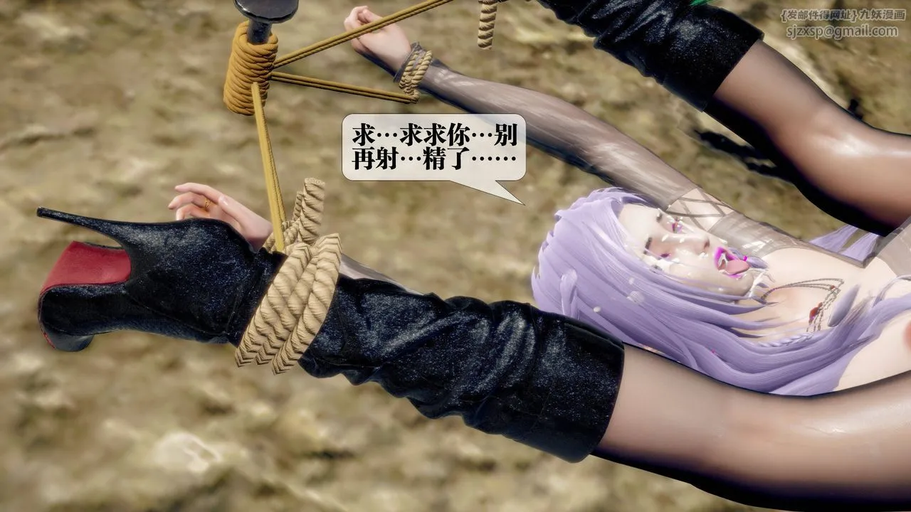 [3D]堕落hd - 第33話 - page 181