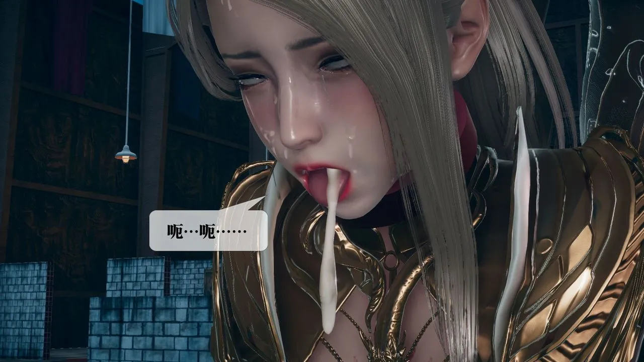 [3D]堕落hd - 第11话 - page 8