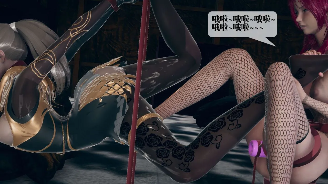 [3D]堕落hd - 第11话 - page 28