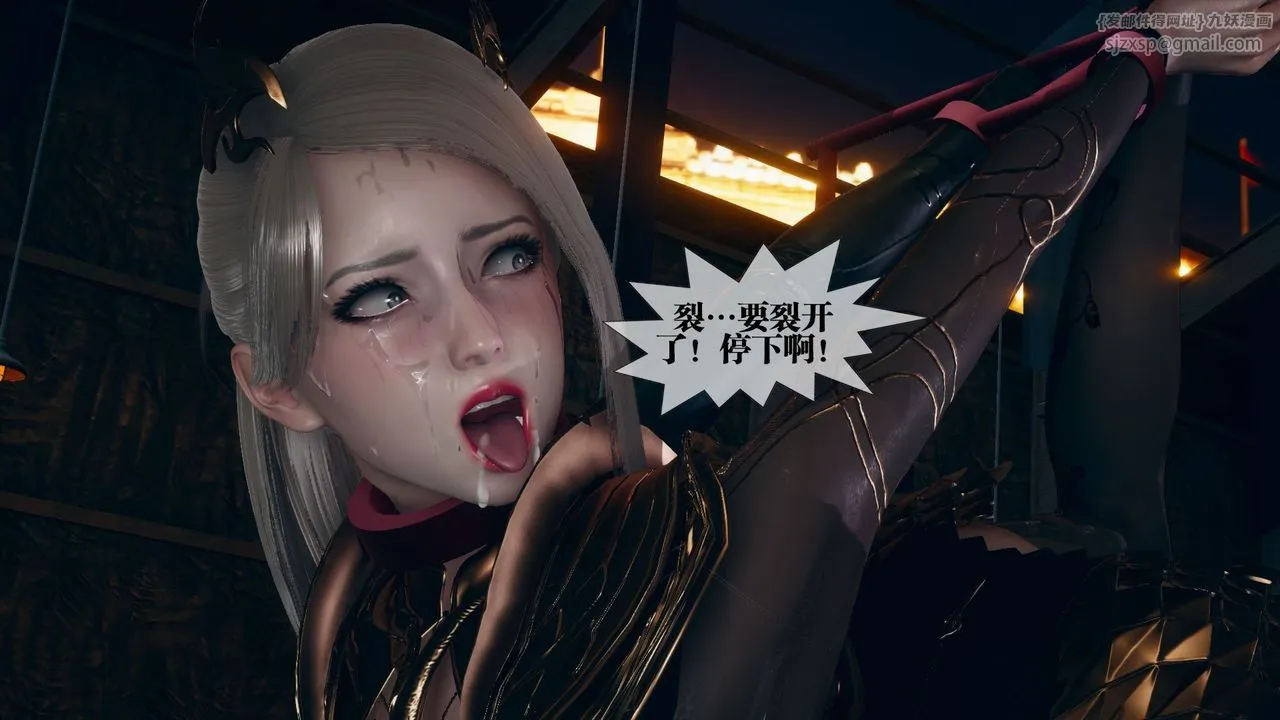 [3D]堕落hd - 第11话 - page 35