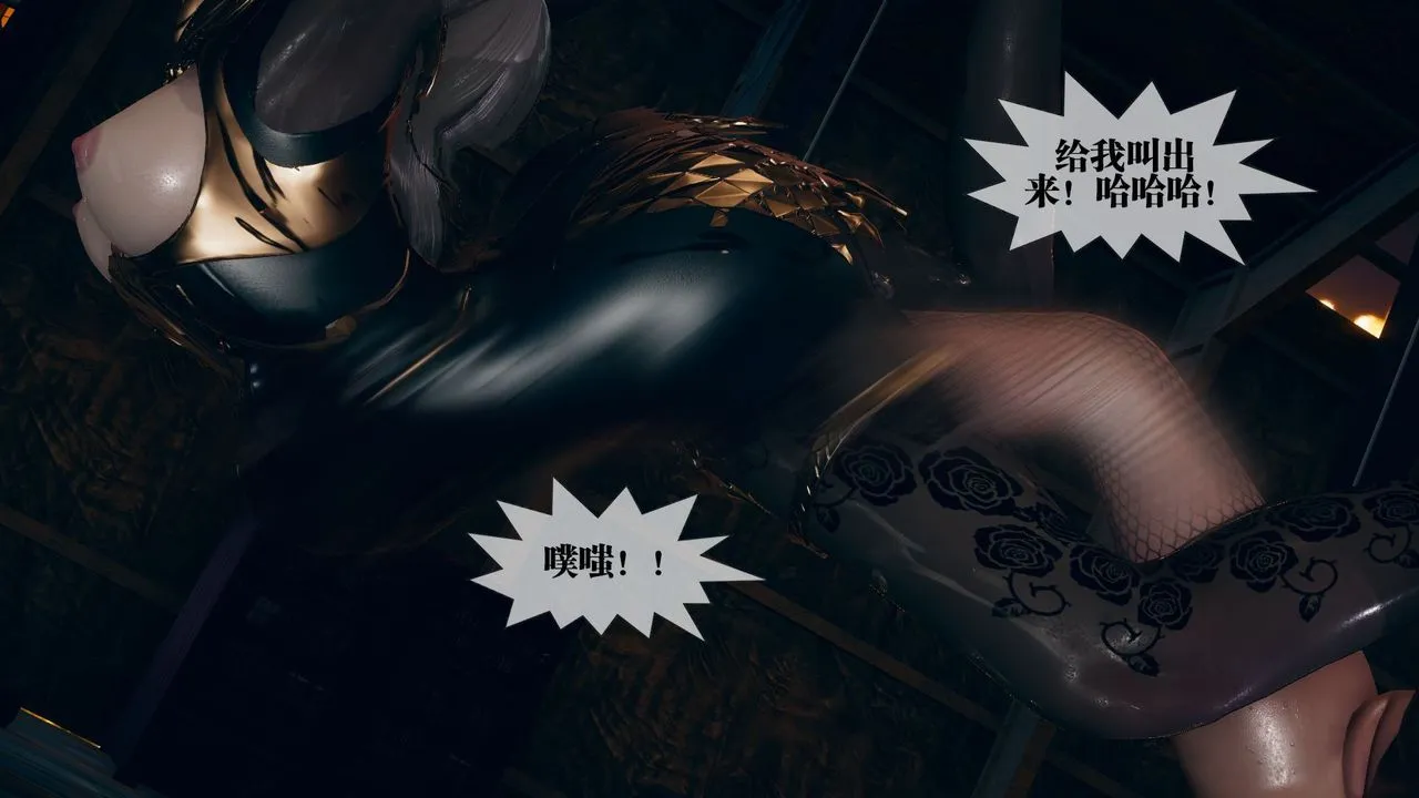 [3D]堕落hd - 第11话 - page 52