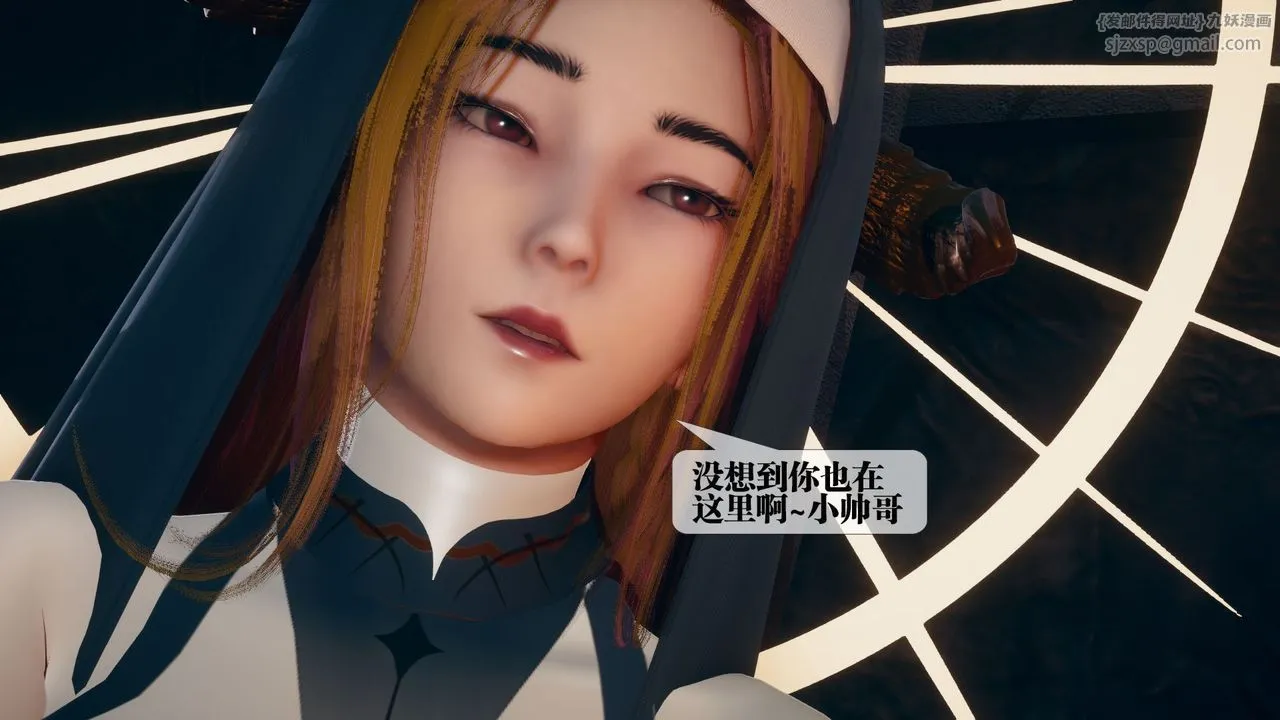 [3D]堕落hd - 第11话 - page 70