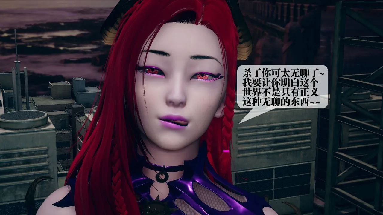 [3D]堕落hd - 第11话 - page 77