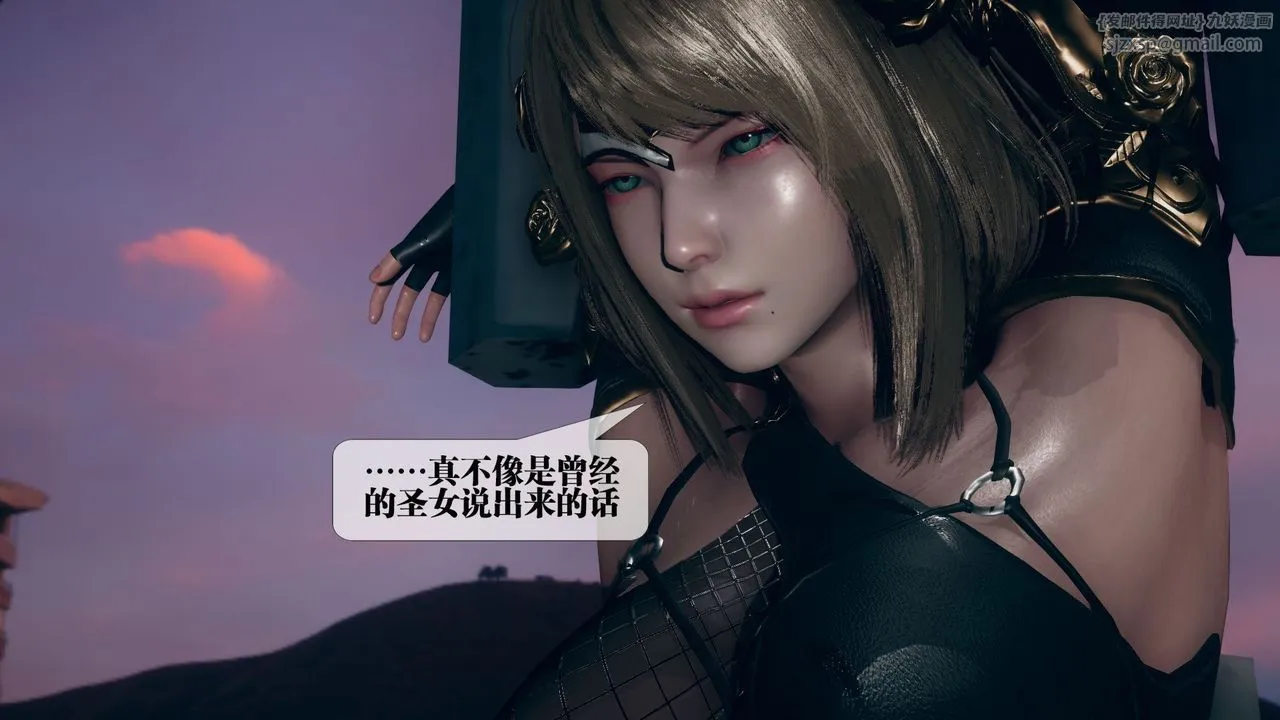 [3D]堕落hd - 第11话 - page 78