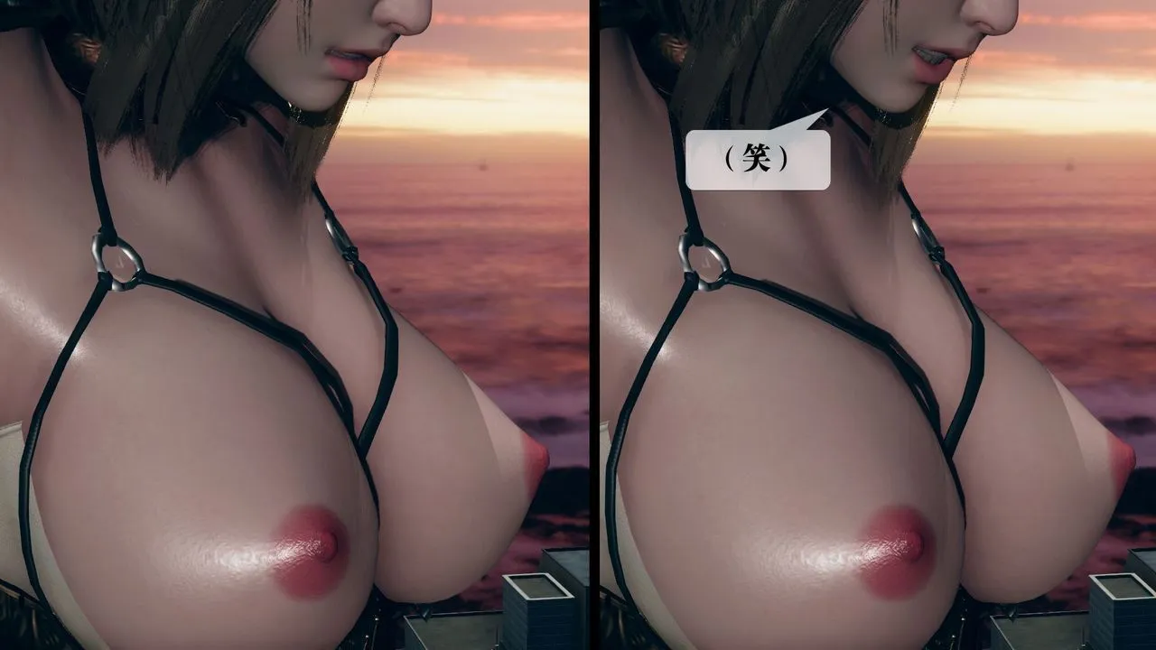 [3D]堕落hd - 第11话 - page 82