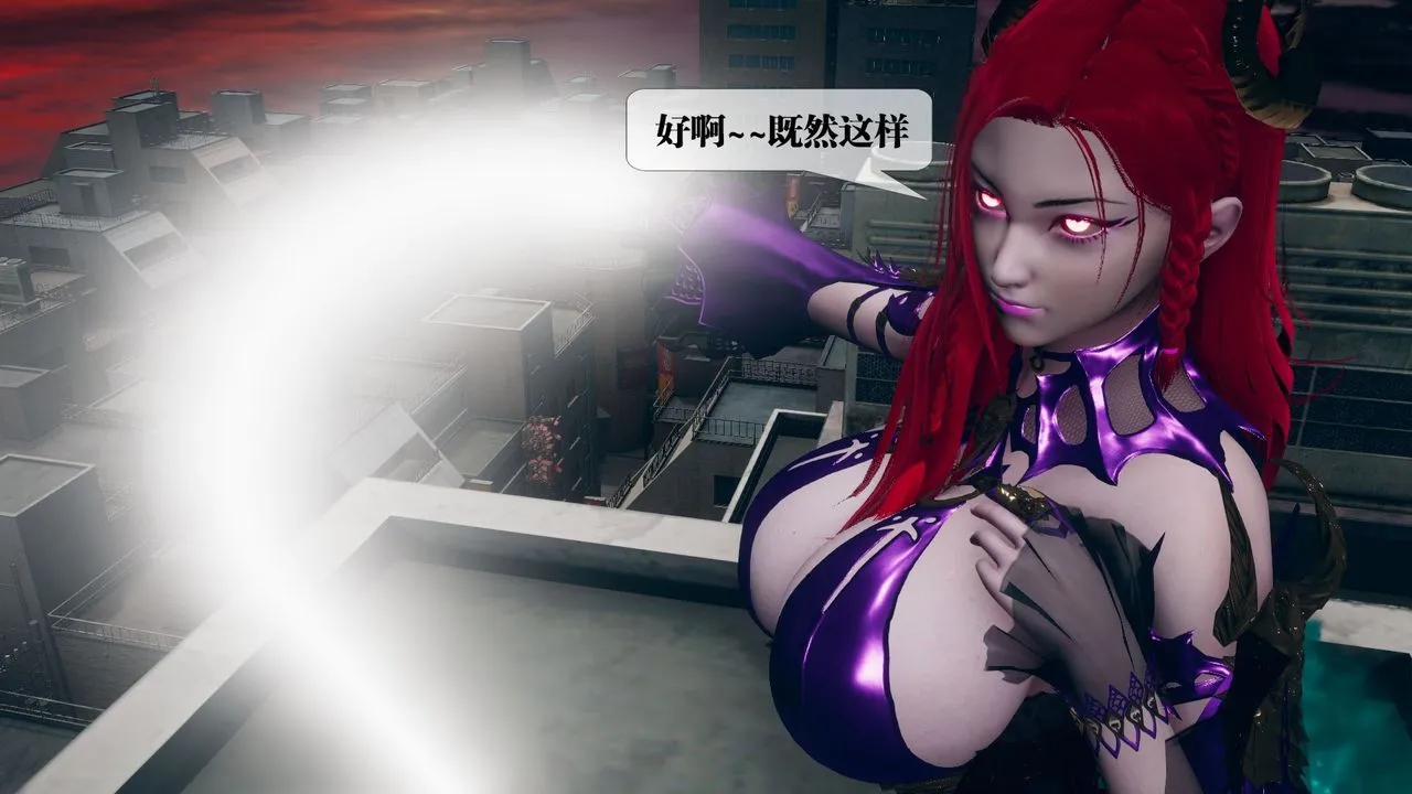 [3D]堕落hd - 第11话 - page 87