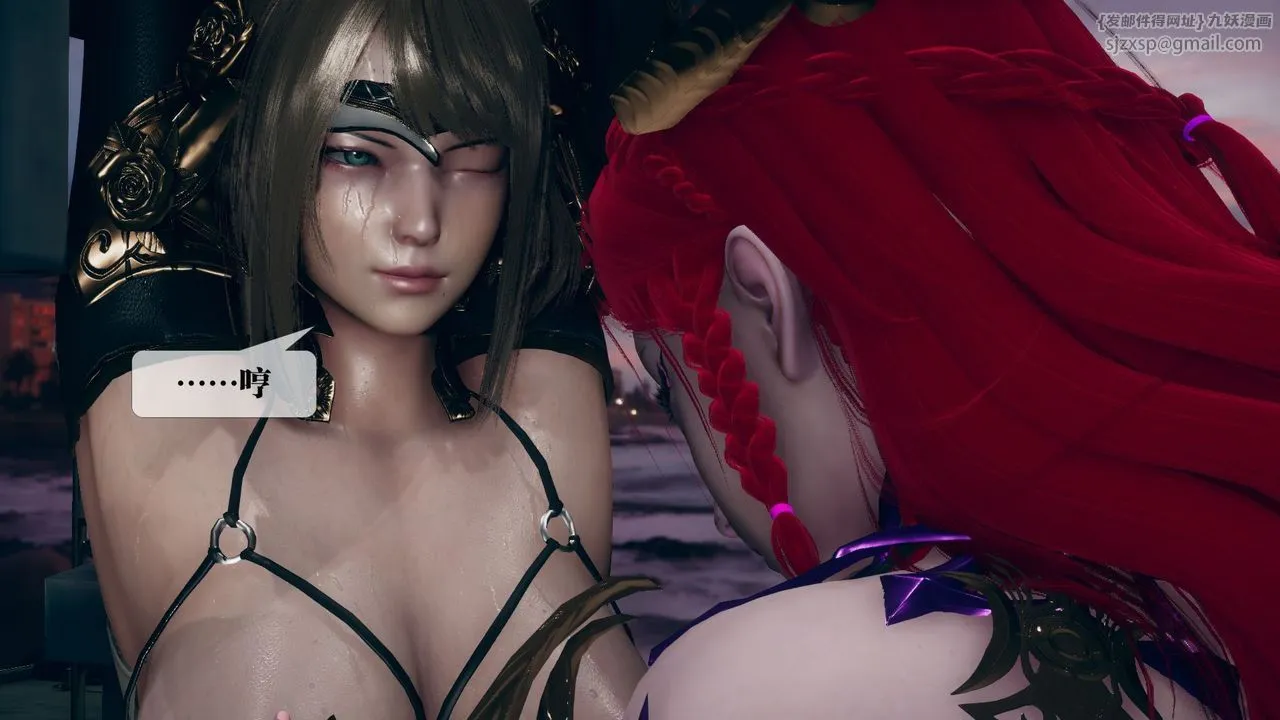 [3D]堕落hd - 第11话 - page 93