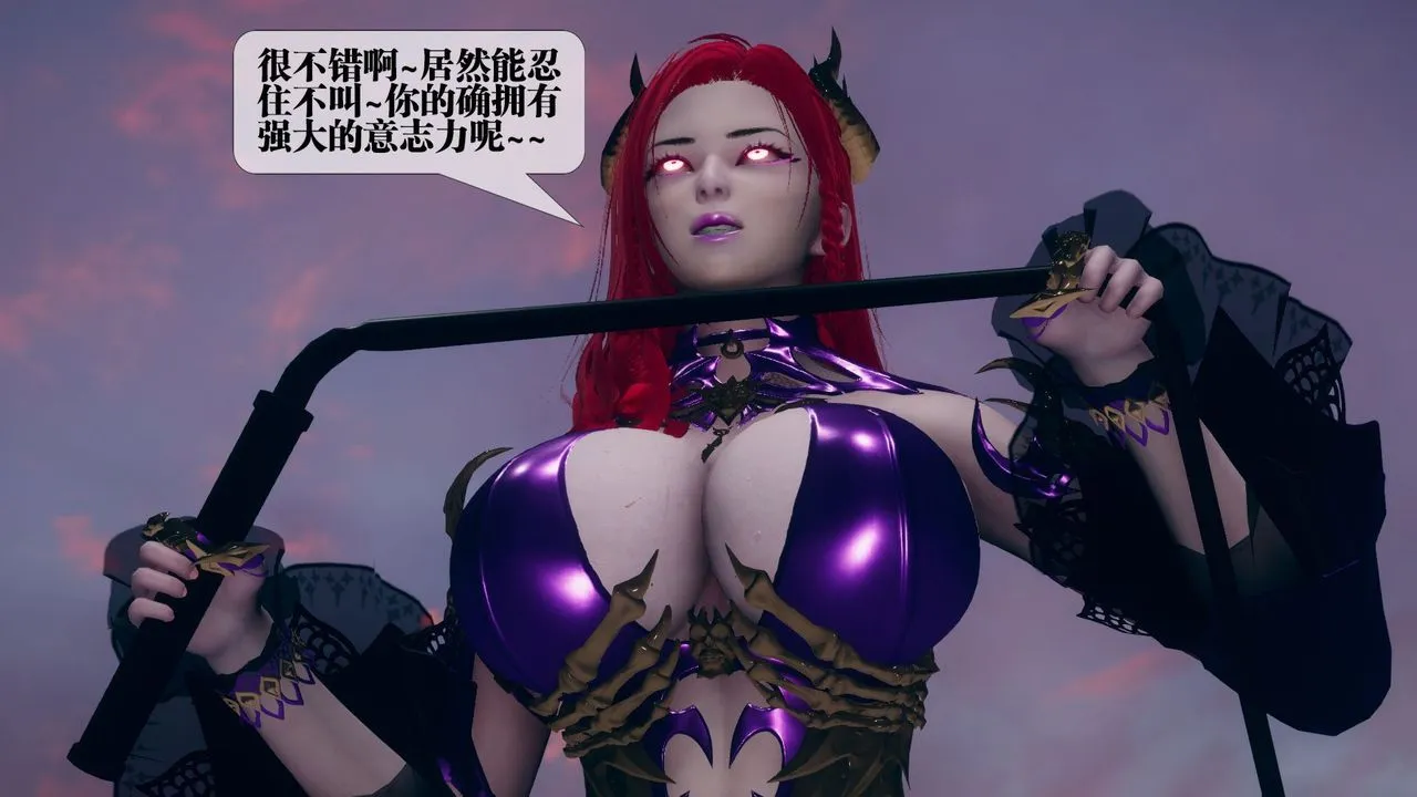 [3D]堕落hd - 第11话 - page 102