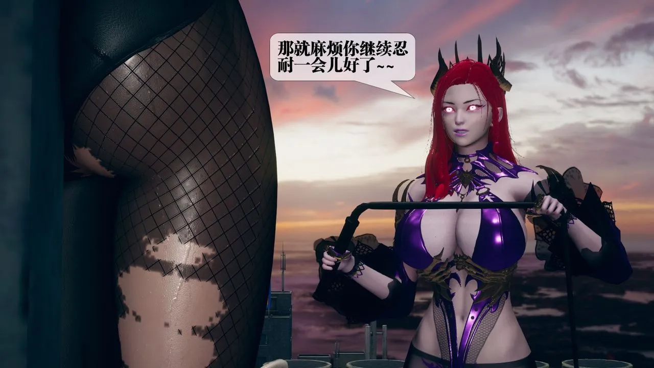 [3D]堕落hd - 第11话 - page 103