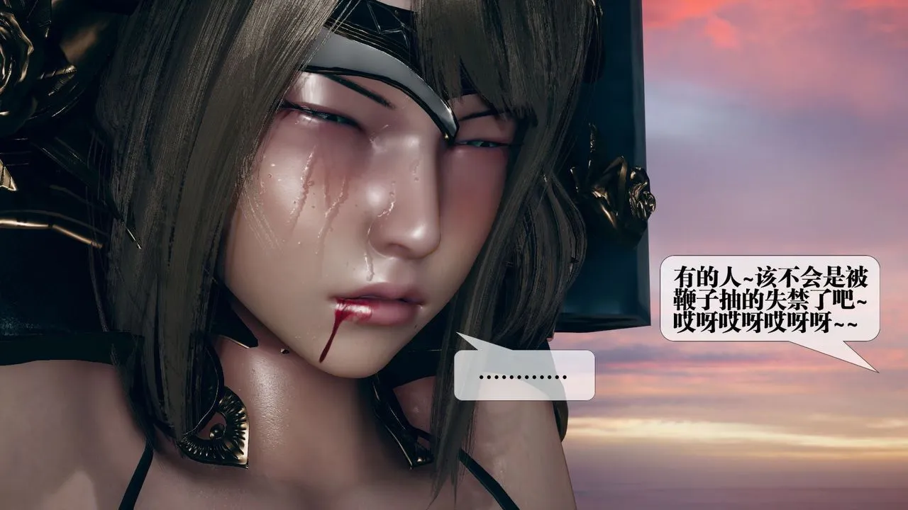 [3D]堕落hd - 第11话 - page 114