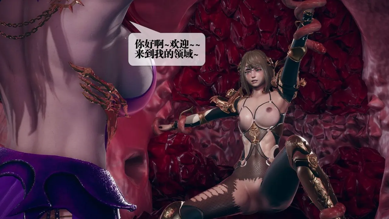 [3D]堕落hd - 第11话 - page 124