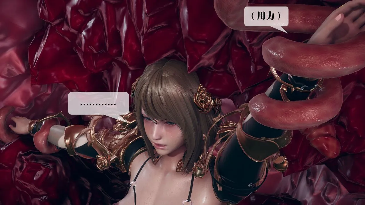 [3D]堕落hd - 第11话 - page 126