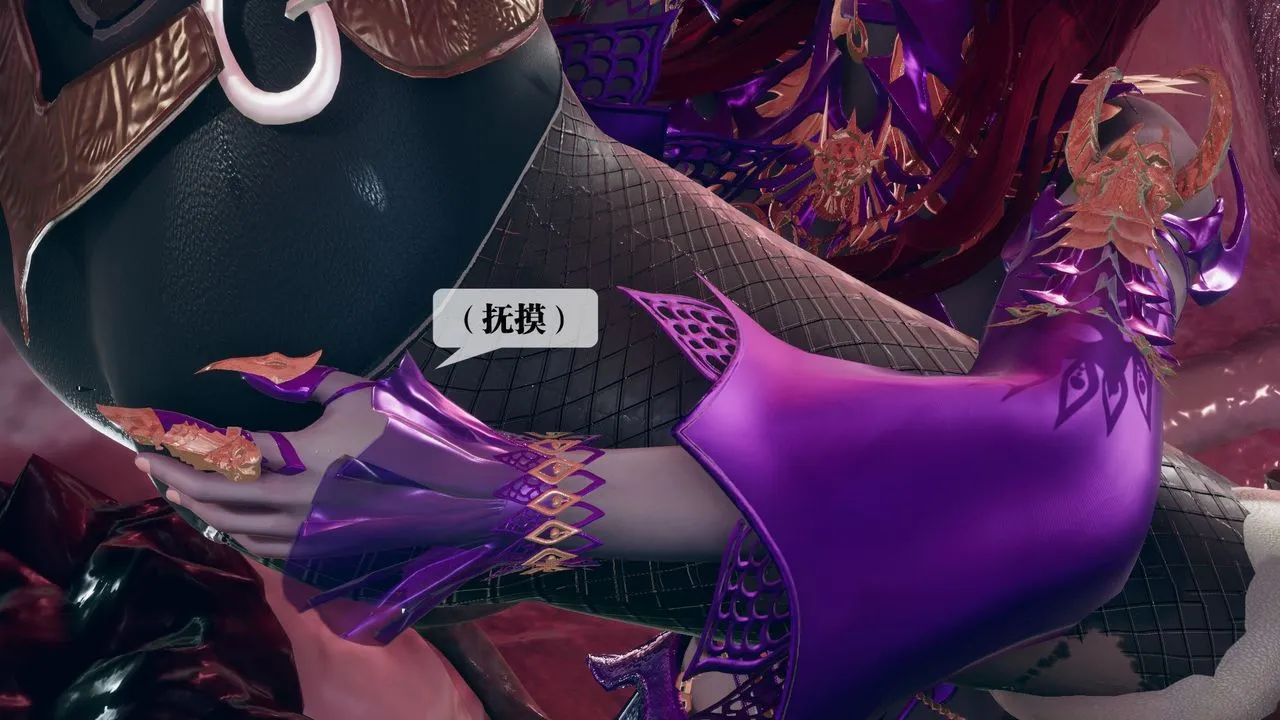[3D]堕落hd - 第11话 - page 131