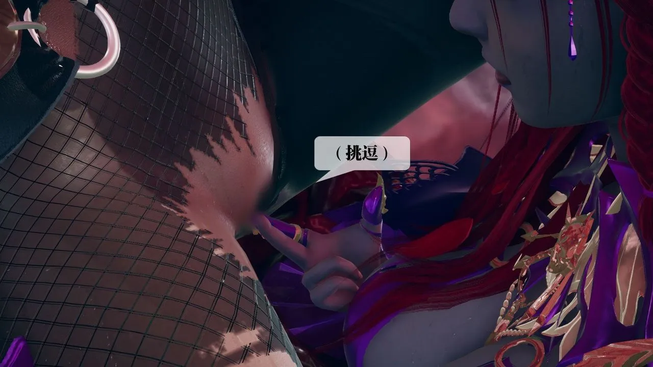 [3D]堕落hd - 第11话 - page 133