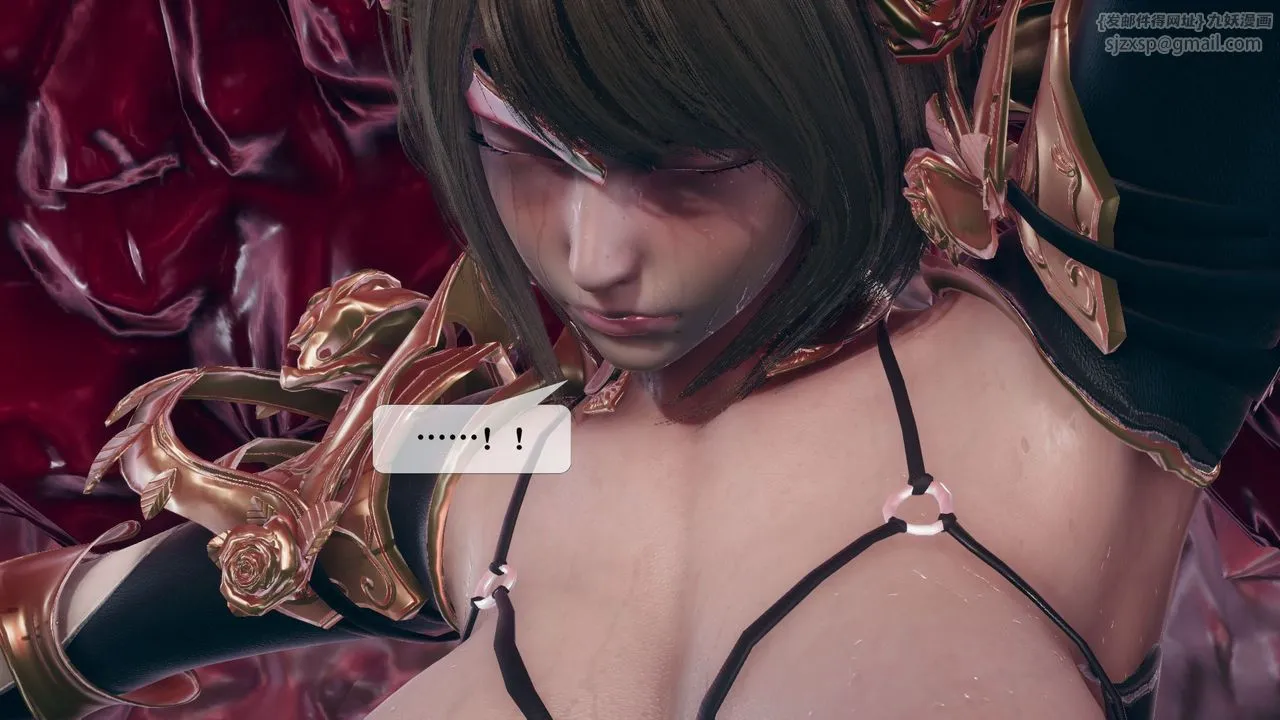 [3D]堕落hd - 第11话 - page 134