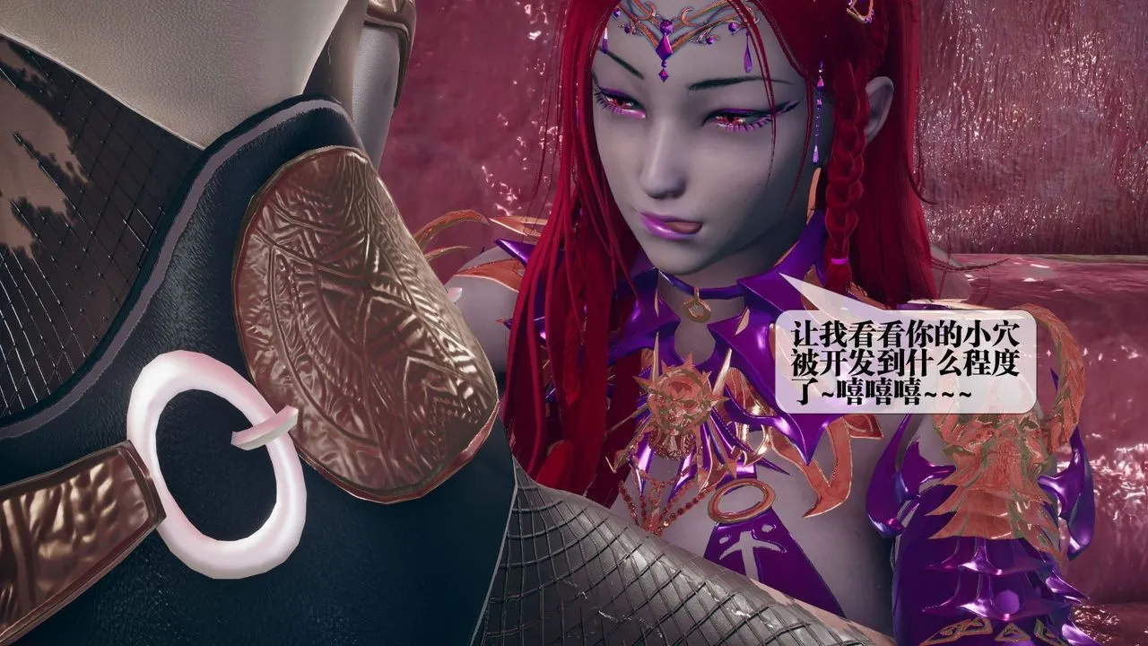 [3D]堕落hd - 第11话 - page 135