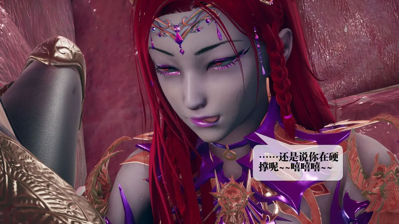 [3D]堕落hd - 第11话 - page 139