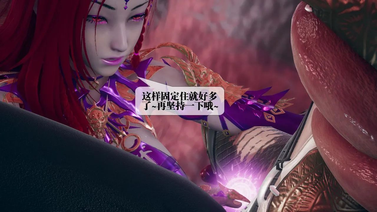 [3D]堕落hd - 第11话 - page 150