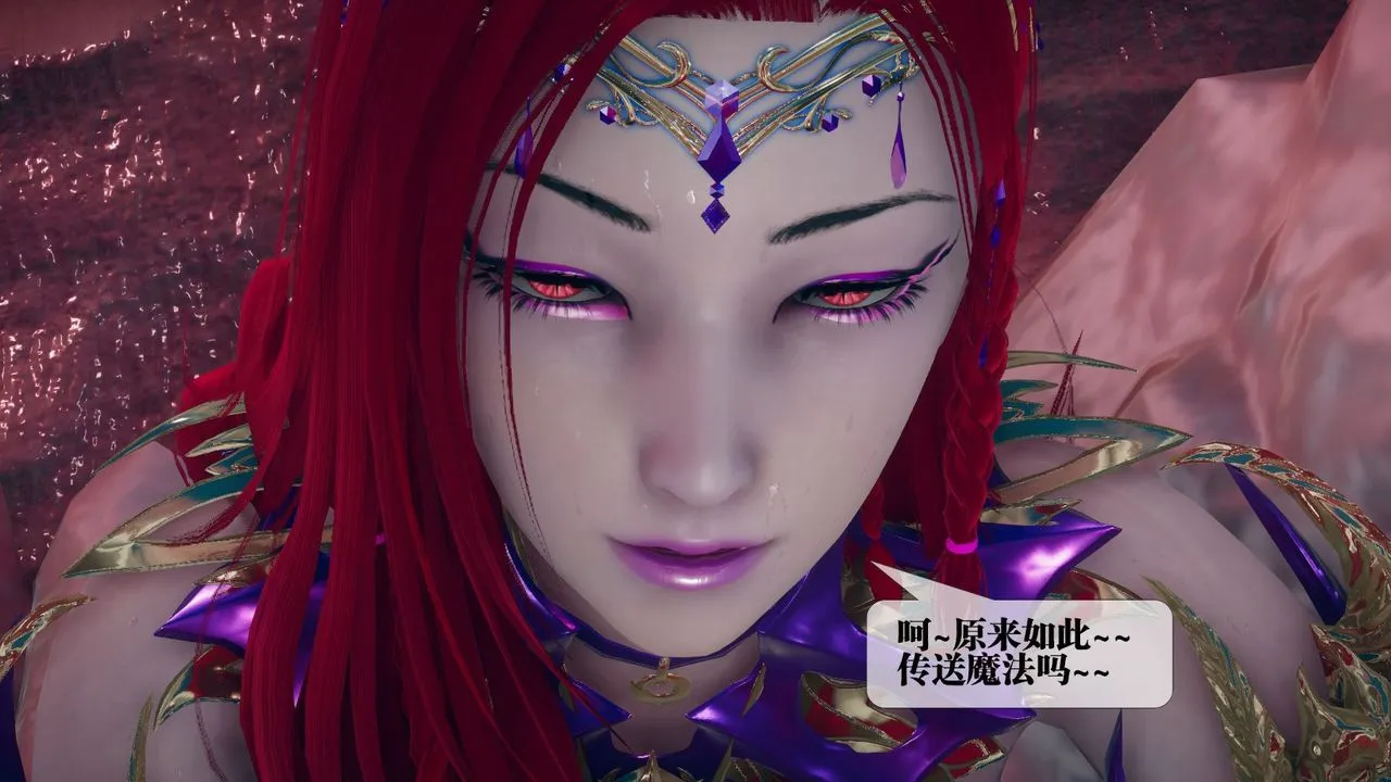 [3D]堕落hd - 第11话 - page 166