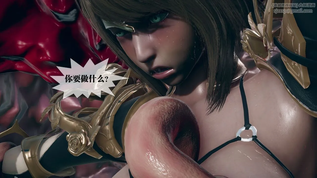 [3D]堕落hd - 第11话 - page 171