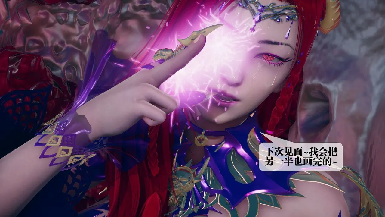 [3D]堕落hd - 第11话 - page 188