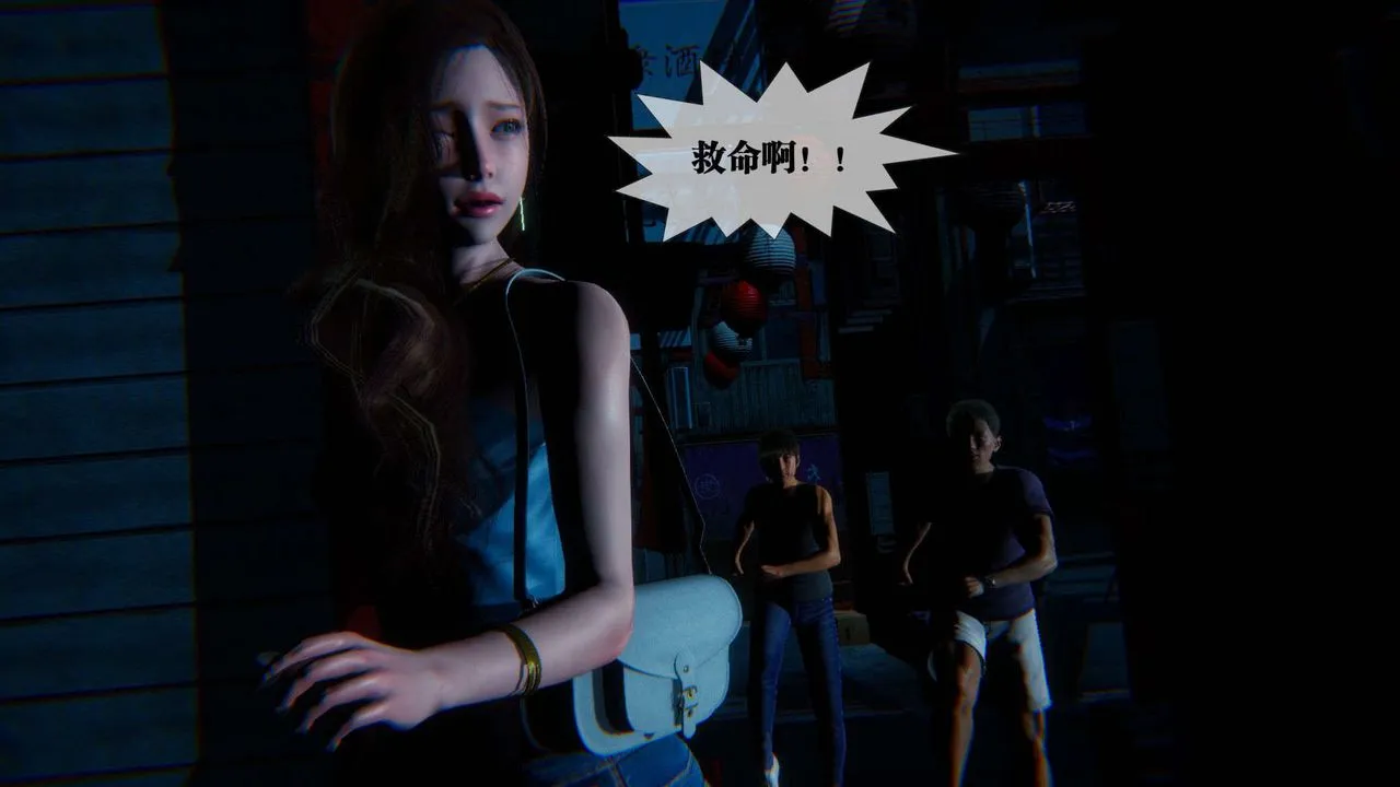 [3D]堕落hd - 第09话 - page 4