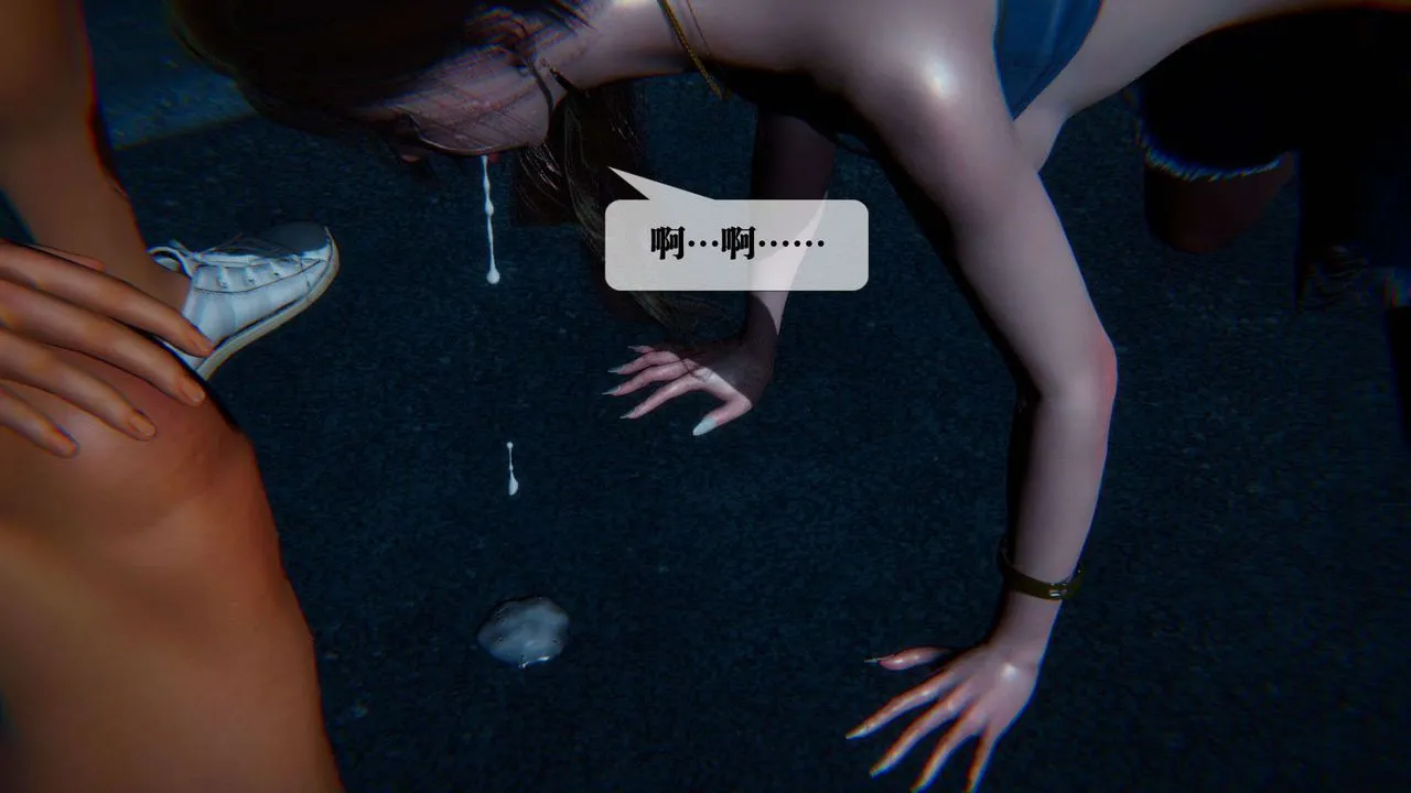 [3D]堕落hd - 第09话 - page 21
