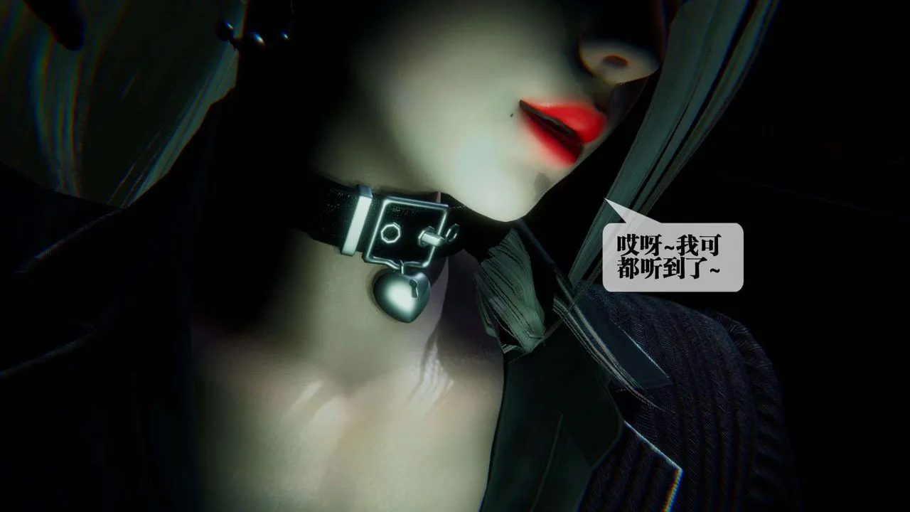 [3D]堕落hd - 第09话 - page 27