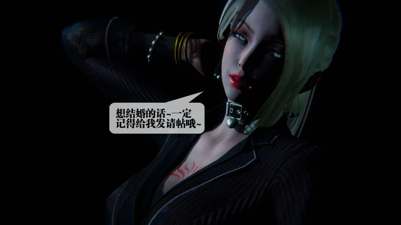 [3D]堕落hd - 第09话 - page 29