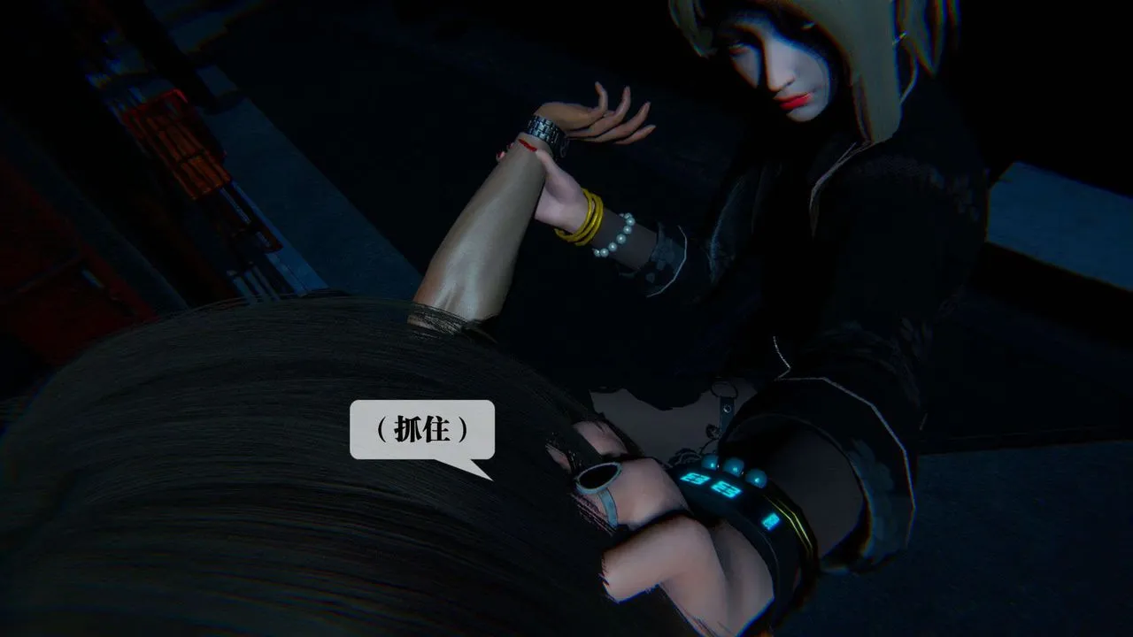 [3D]堕落hd - 第09话 - page 36