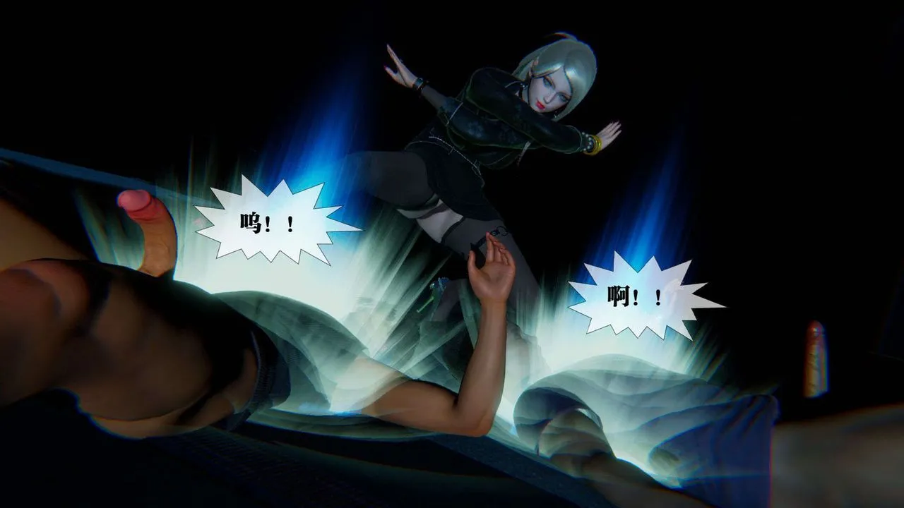 [3D]堕落hd - 第09话 - page 37