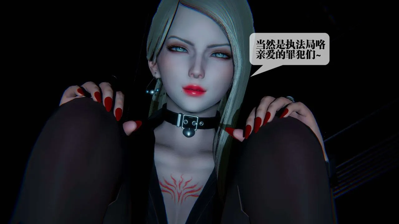 [3D]堕落hd - 第09话 - page 39
