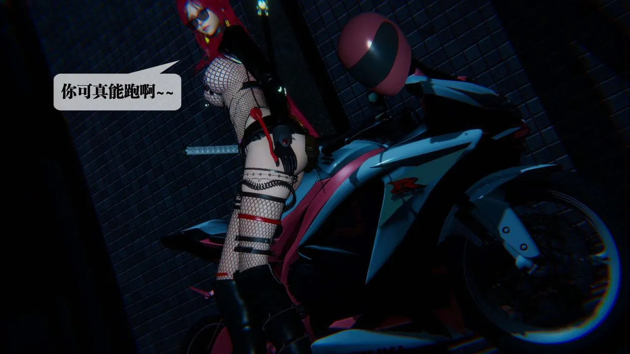 [3D]堕落hd - 第09话 - page 44