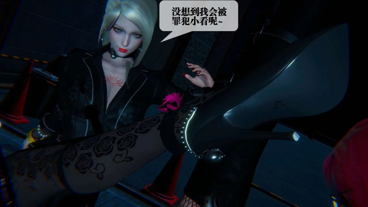 [3D]堕落hd - 第09话 - page 56