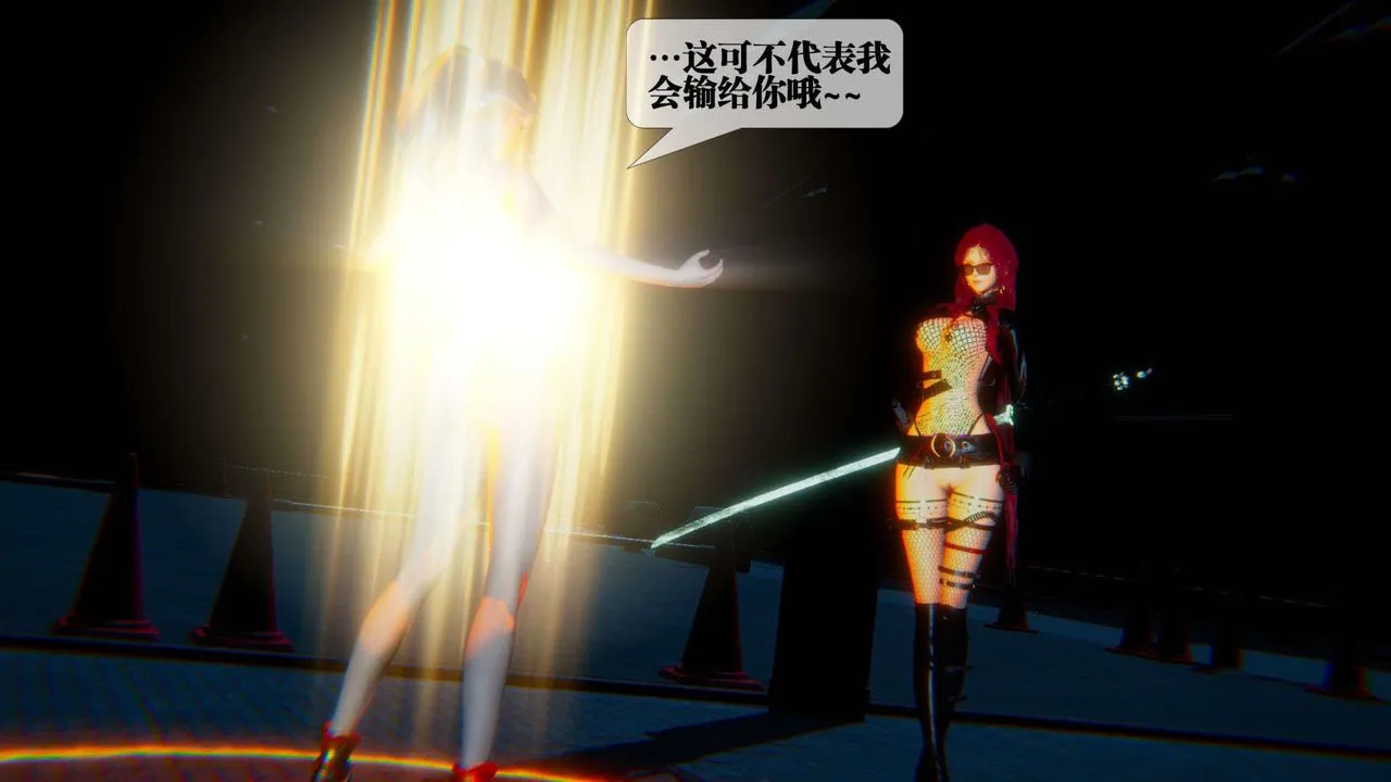 [3D]堕落hd - 第09话 - page 62
