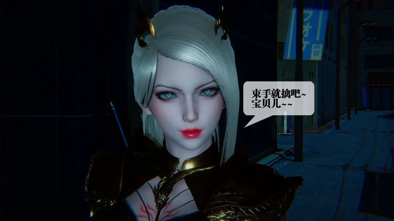 [3D]堕落hd - 第09话 - page 65