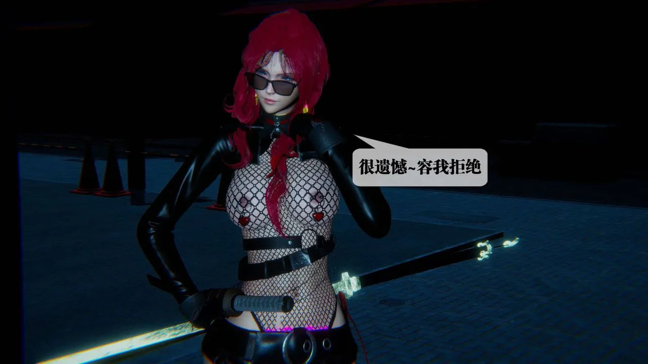 [3D]堕落hd - 第09话 - page 66