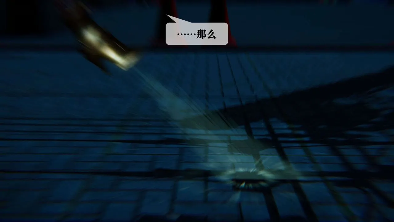 [3D]堕落hd - 第09话 - page 67