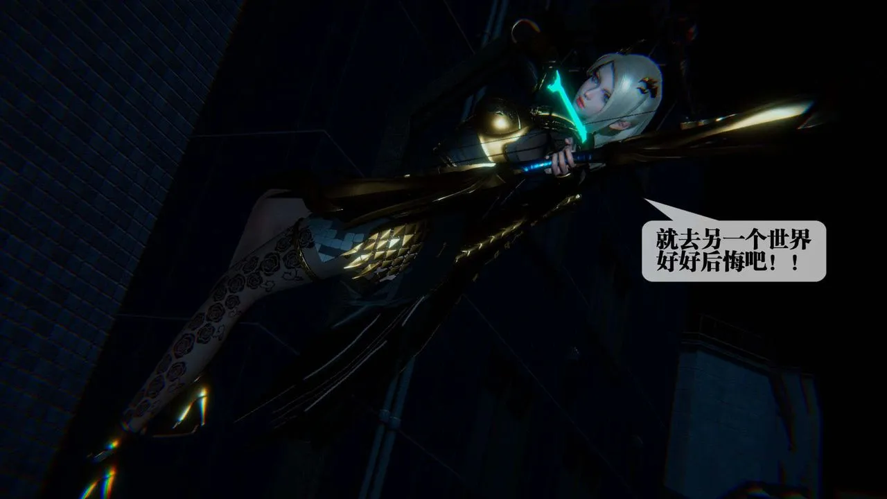 [3D]堕落hd - 第09话 - page 68