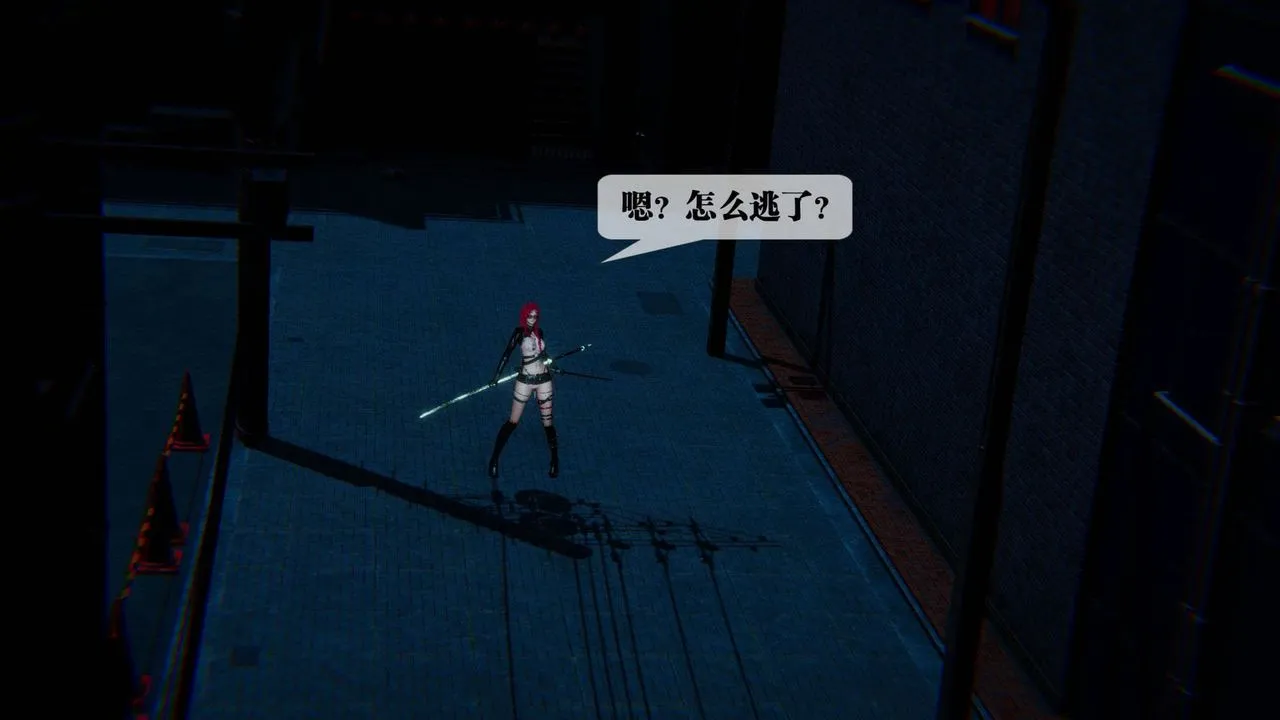 [3D]堕落hd - 第09话 - page 74