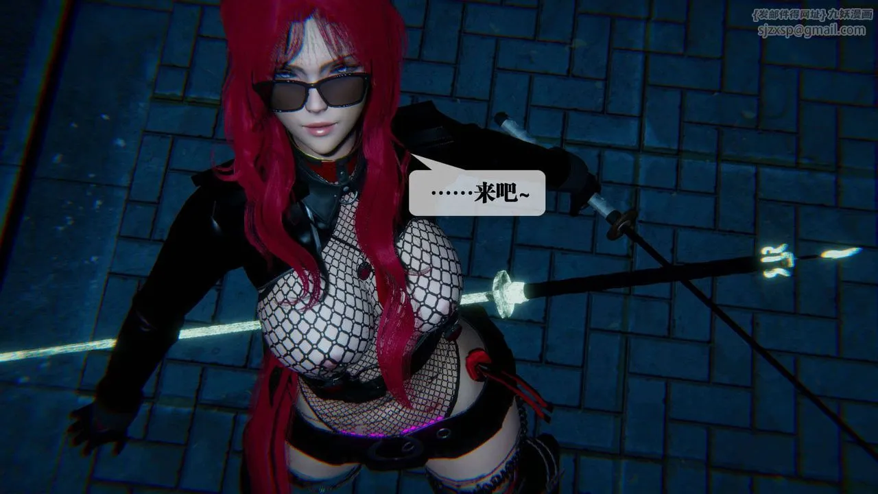 [3D]堕落hd - 第09话 - page 79