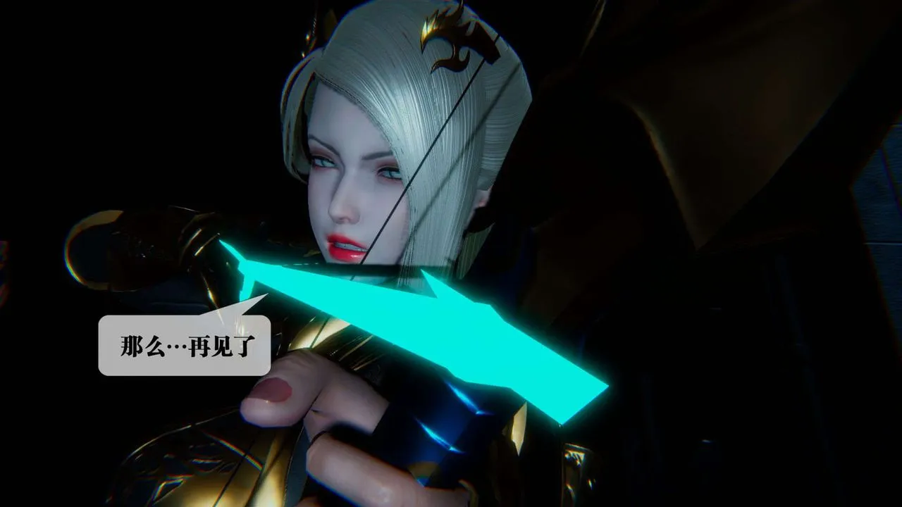 [3D]堕落hd - 第09话 - page 80
