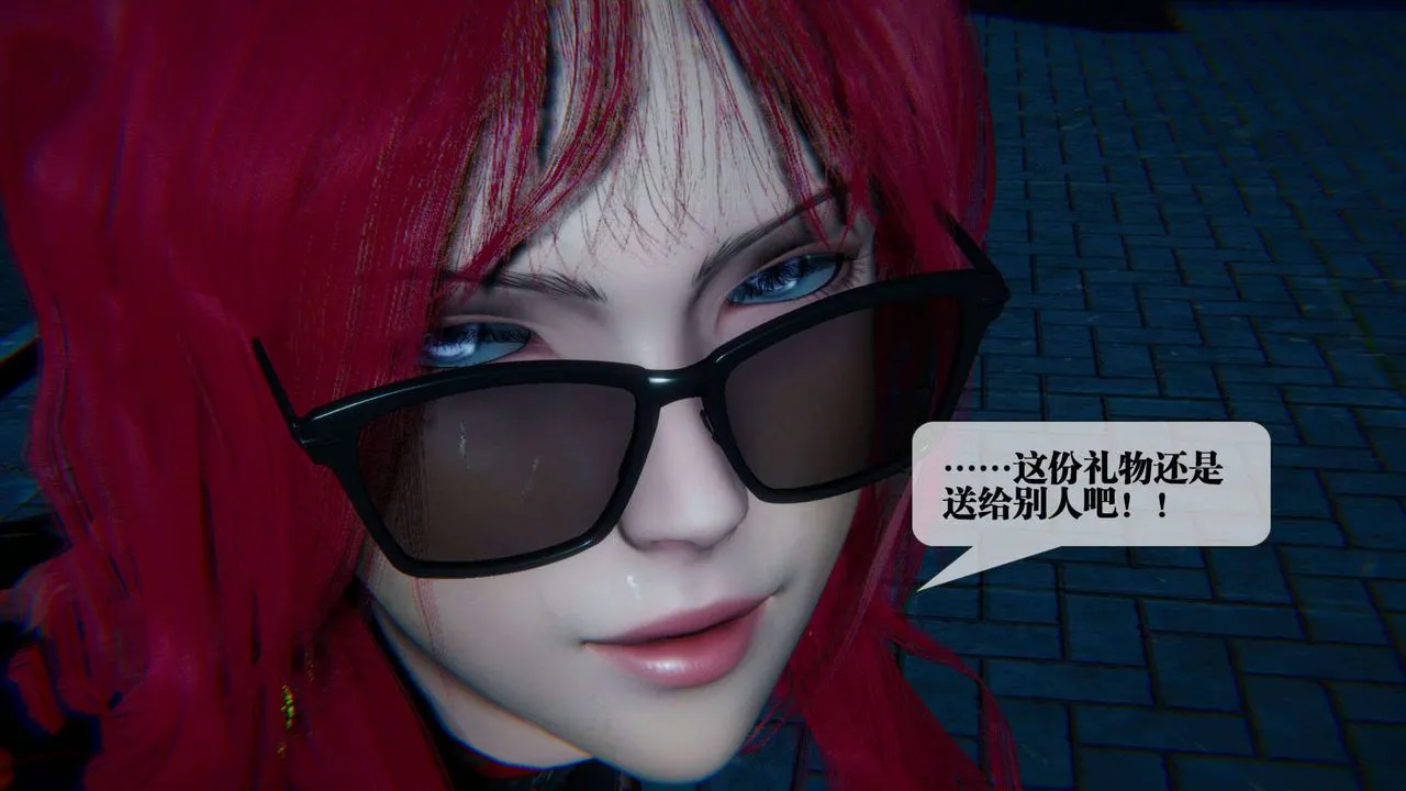 [3D]堕落hd - 第09话 - page 84