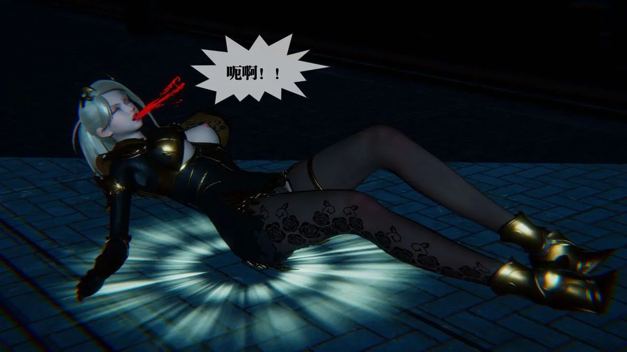 [3D]堕落hd - 第09话 - page 88